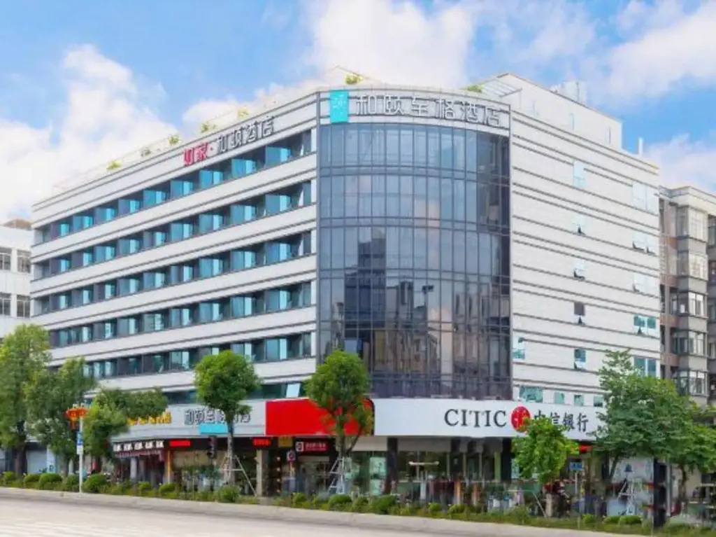 Yitel Trend (Fuzhou Guping Road Provincial Government Pingshan Metro Station) - Général
