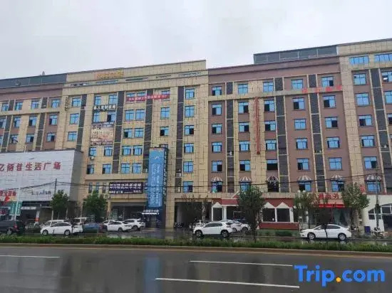 Xinzheng Zhongzhou Business Hotel