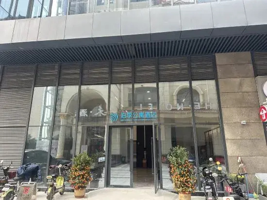 Boji Apartment Hotel (Jiangmen Taishan Changdachang Branch)