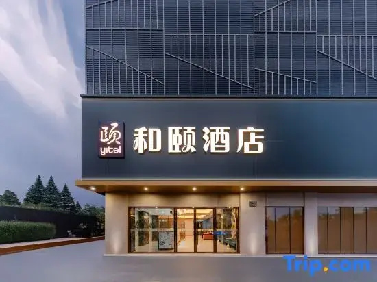 "Heyi - Shanghai Jinqiao Deping Road Subway Station Branch"