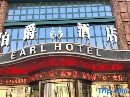 Earl Hotel — фото