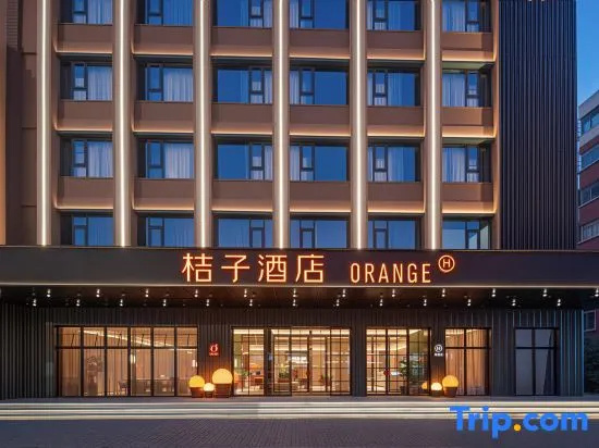 Orange Luoyang Shanghai Market Subway Station Hotel