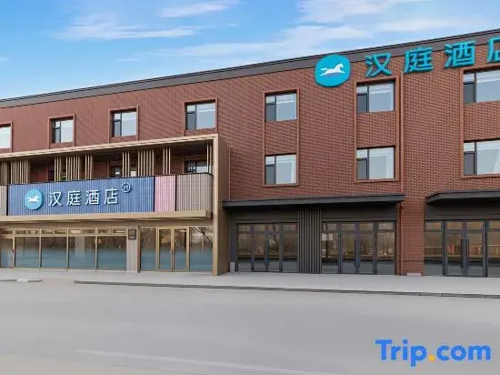 Hanting Hotel (Shenyang Tiexi University of Chemical Technology Branch)