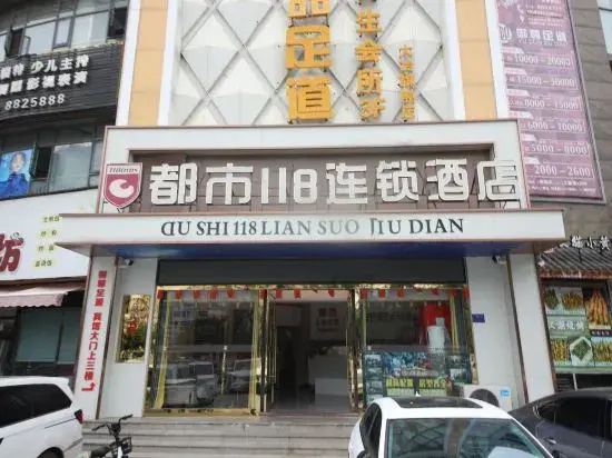 City 118 chain hotel (Lianghu Tianxia store)