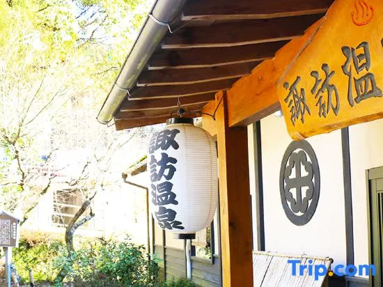 Suwa Onsen