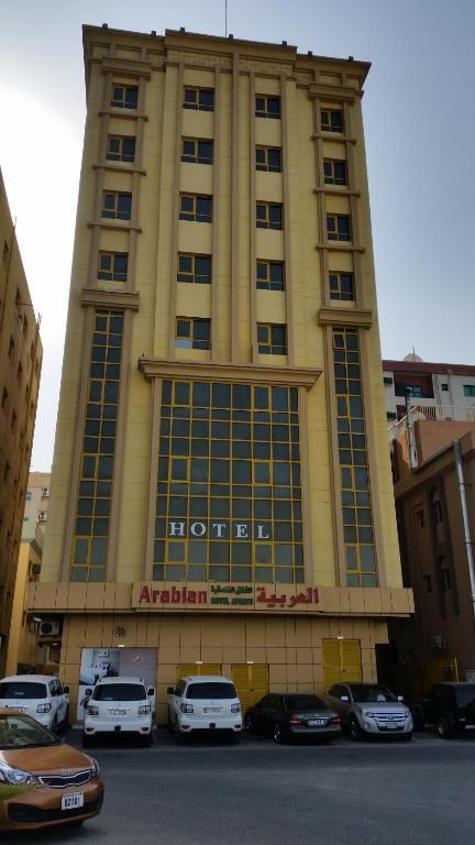 Arabian Hotel Apartments