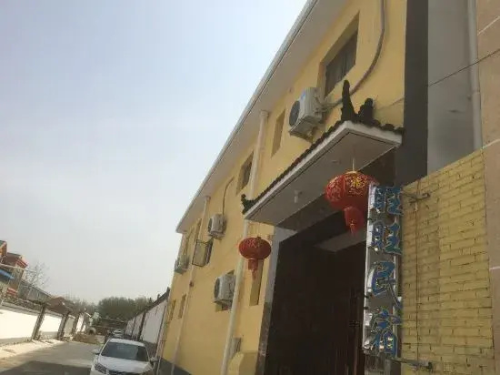 Beijing Want Want Home Stay