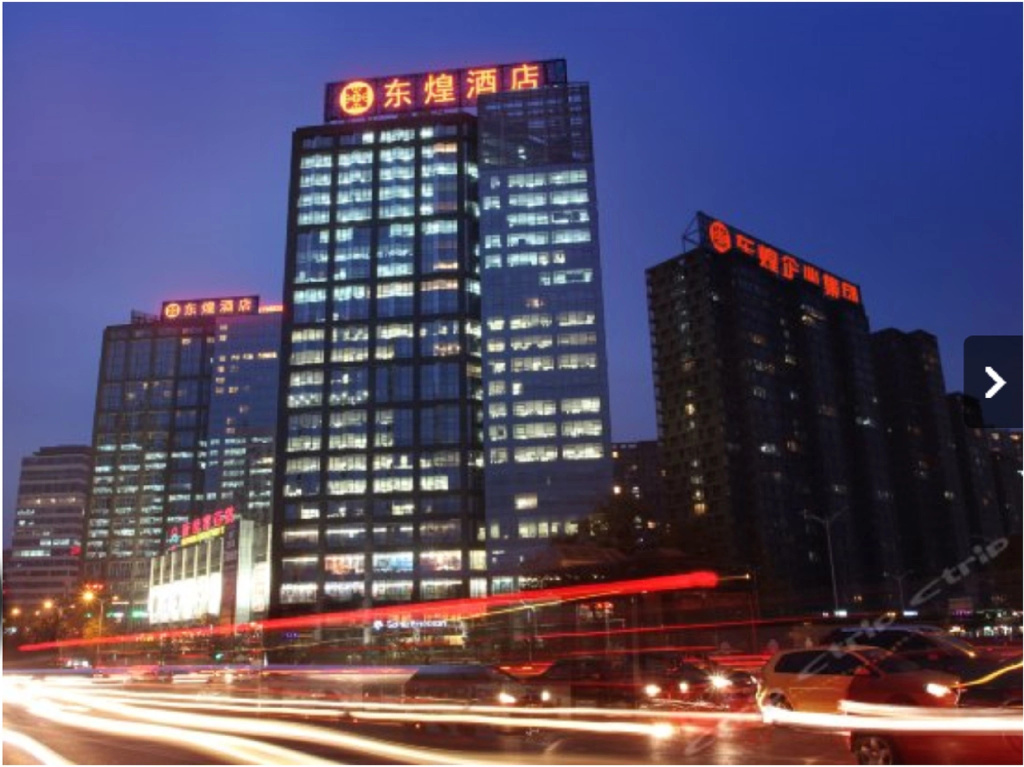 Beijing Donghuang Hotel