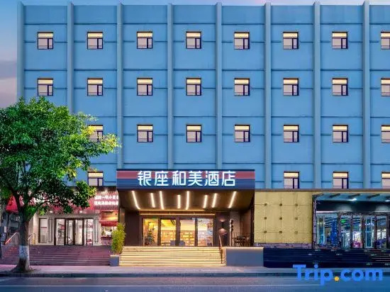 Yinza Hemei Hotel (Jinan Yanzishan Road Shandong University)