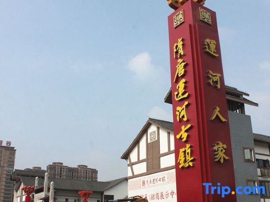 Vienna Hotel (Huaibei Railway Station Wanda Plaza) in Huaibei