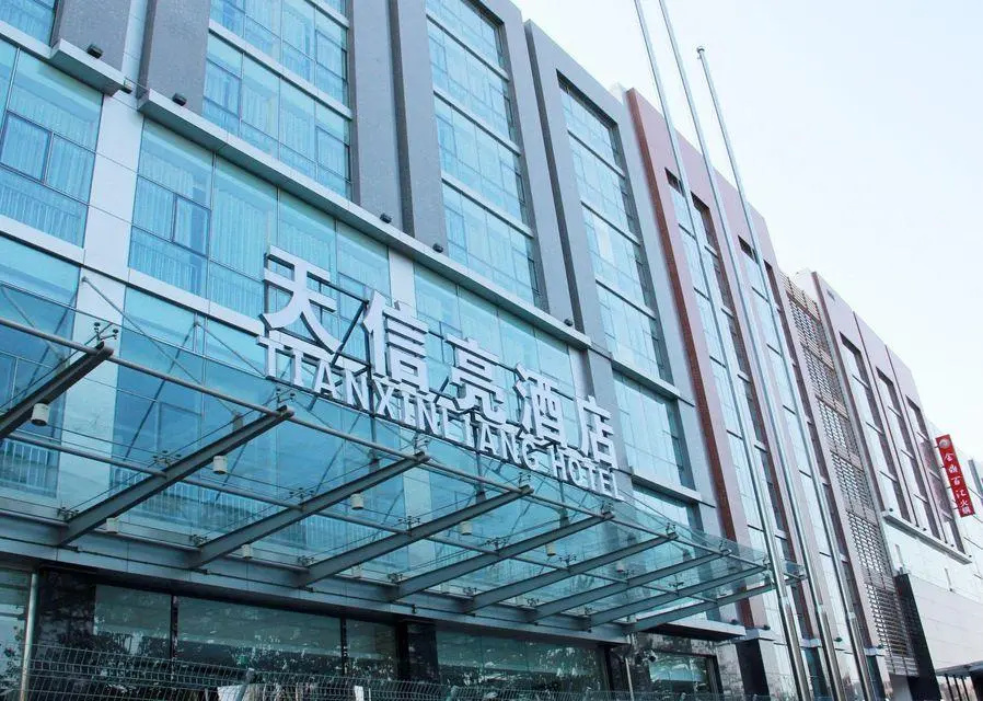 Beijing Tianxinliang Hotel