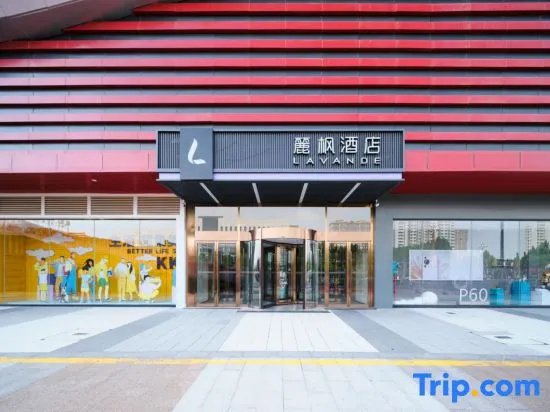 Lavande Hotel (Dingzhou No.1 Middle School Wanda Plaza)