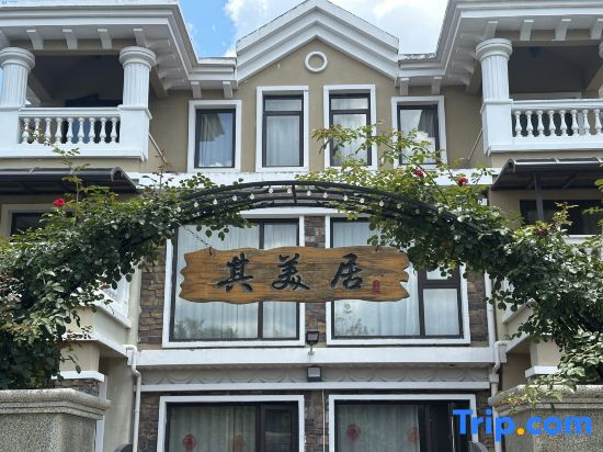 Huangshan Qimeiju Homestay