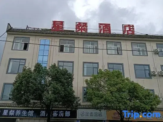 Xingcan Homestay