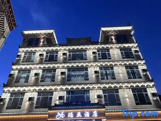 Batang Maya Hotel