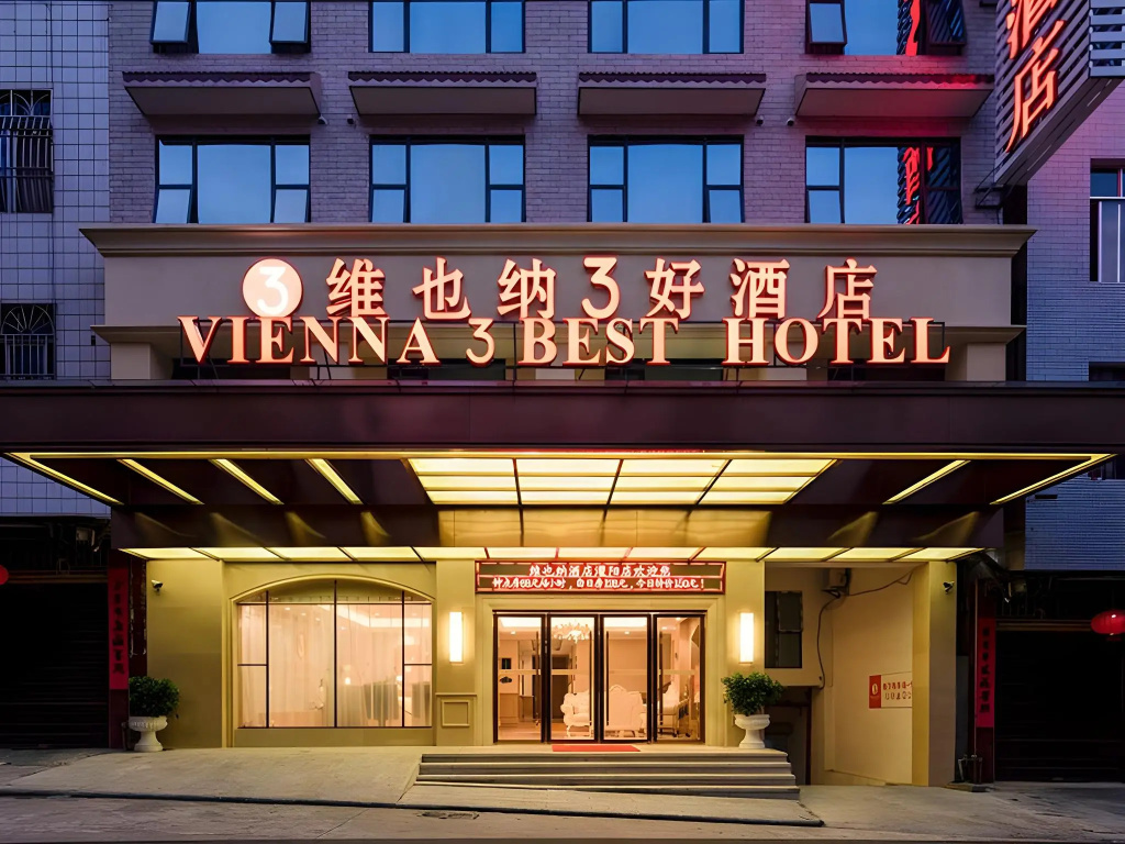 Vienna 3 Best Hotel (Guanyang Bus Station) in Guilin