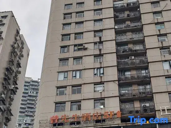 Mr. Robo Hotel (Chongqing Auditorium Jiefangbei Branch)