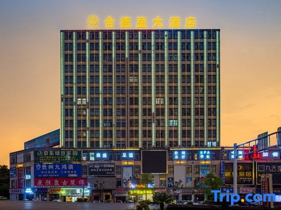 Hedeying Hotel in Bijie