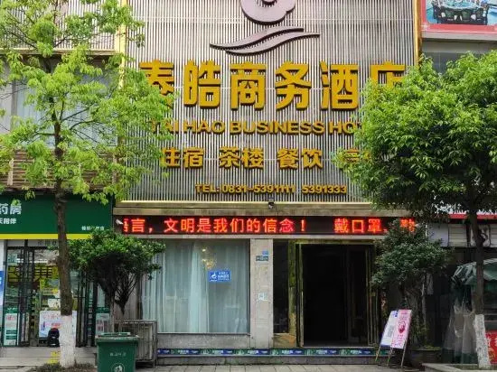 Gao Taihao Business Hotel