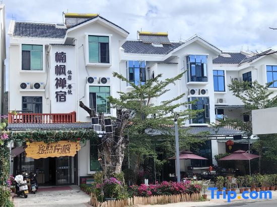 Nanfeng Zen Hostel (Sanya Nanshan Temple Nanshan North Station)