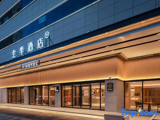 JI Hotel (Qingdao May Fourth Square Yan'an 3rd Road) — фото
