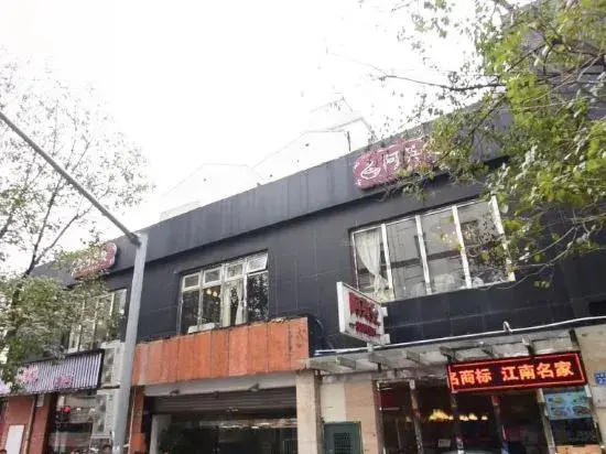 Yayue Hotel (Nanjing East Road Pedestrian Street)