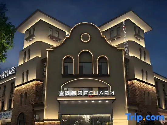 Echarm Hotel (Tieling New District Jinding Guanlan)