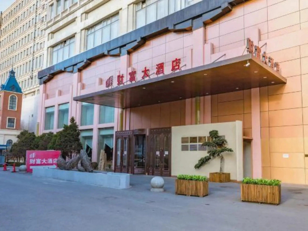 Fortune Plaza Hotel