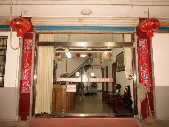 Jixi Shuxin Hostel