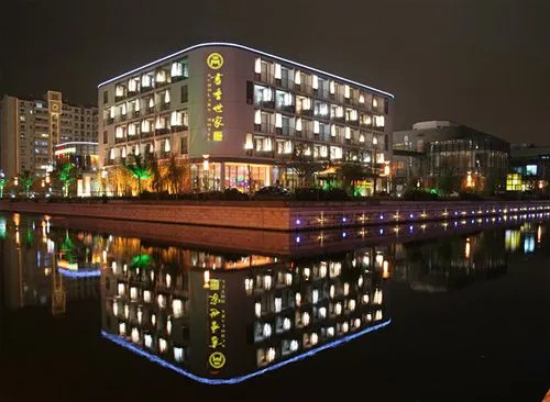 Scholars Hotel Suzhou Industry Park