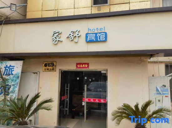 Shanghai Jiashu Hotel