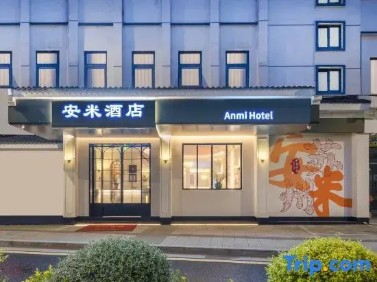 Suzhou Anmi Hotel·Enjoy the poetic charm of Jiangnan·near the subway station and panmen scenic area
