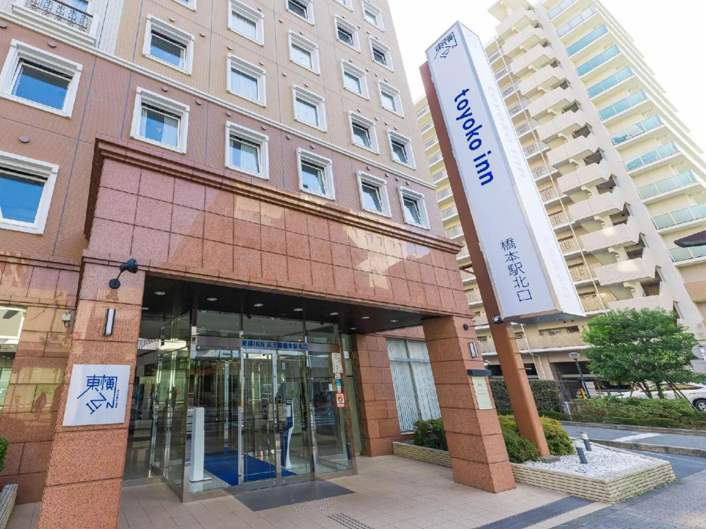 Toyoko Inn Keio Line Hashimoto Station Kita in Sagamihara