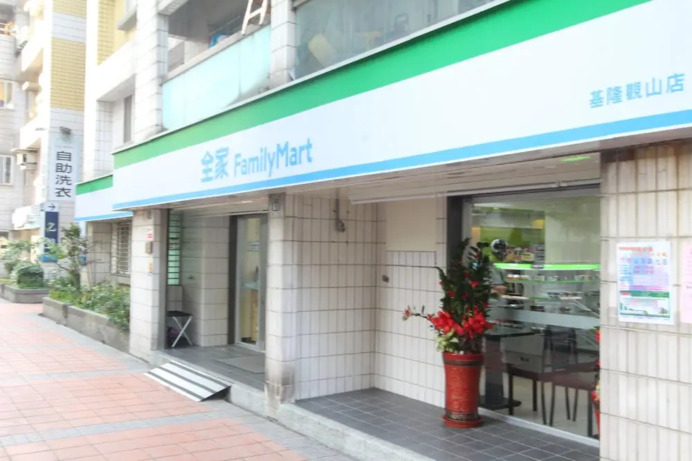 HF Keelung