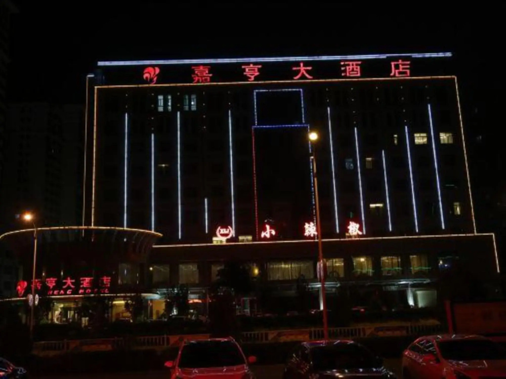 Jia Heng Hotel