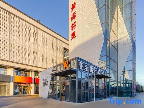 Weihai Rezen Select Hotel