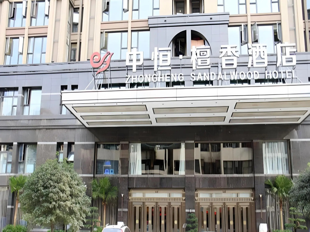 SandalWood Hotel  Chengdu in Chengdu