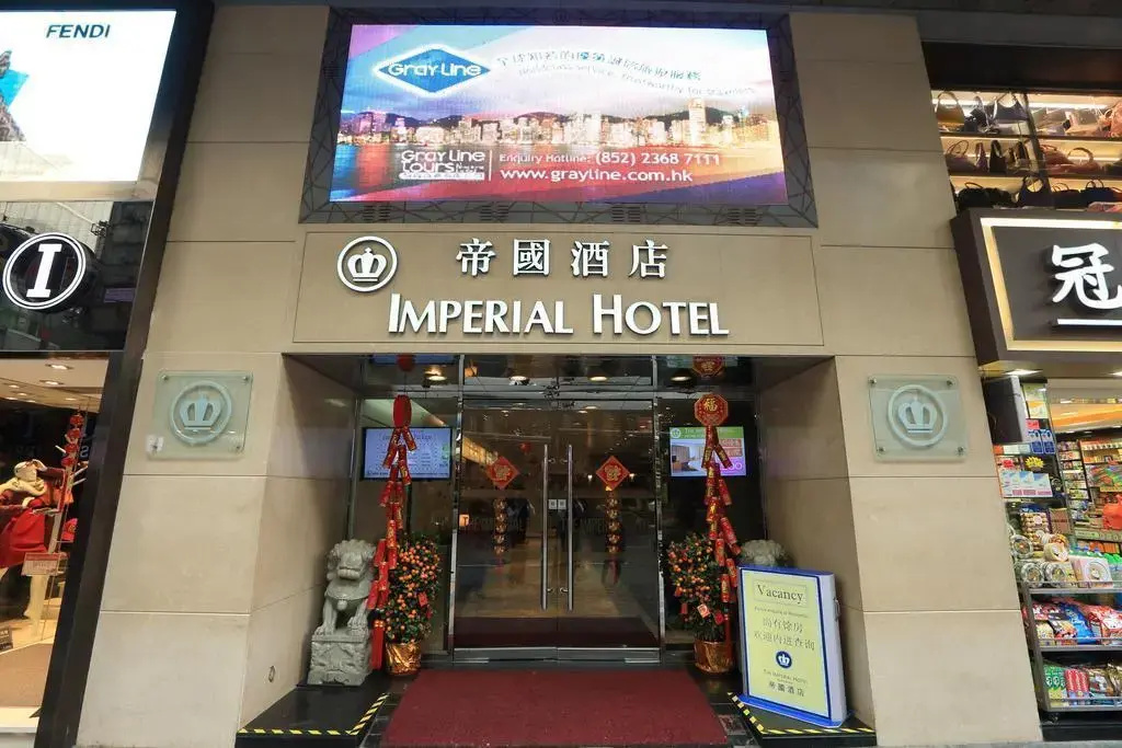 The Imperial Hotel - Général