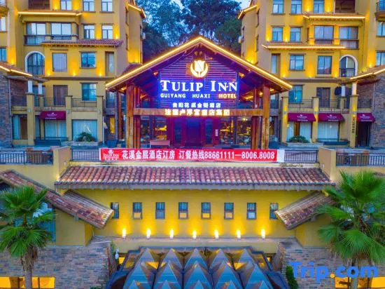 Tulip Inn Huaxi Hotel