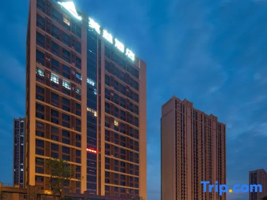 Morning Hotel (Changsha Shumuling Metro Station) in Changsha