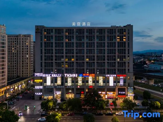Meiting Hotel (Xiaoshan Linpu Branch)