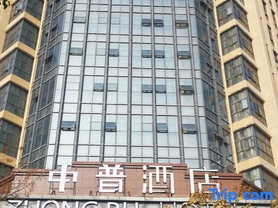 Zhongpu Hotel