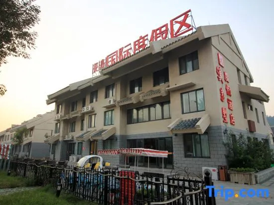 Yujiashu Holiday Hotel