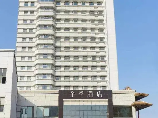 JI Hotel (Shijiazhuang Yitang Subway Station)