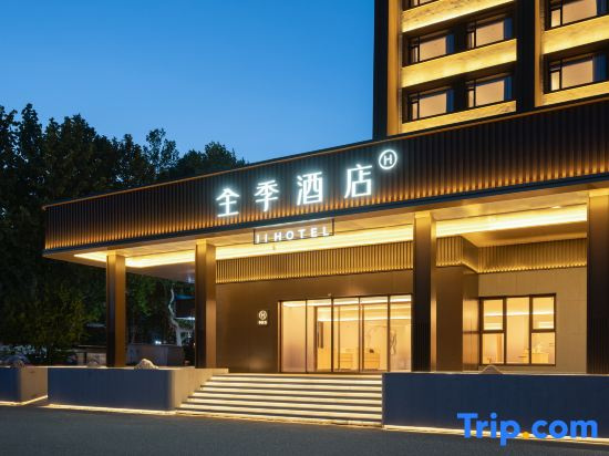 JI Hotel (Tai'an Taishan Red Gate Scenic Area)