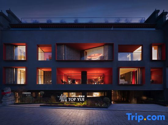 Yuexinju Homestay (Xi’an Bell Tower, Yongningmen Metro Station Branch)