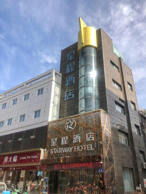 Starway Hotel Xinyi Nanjing Road