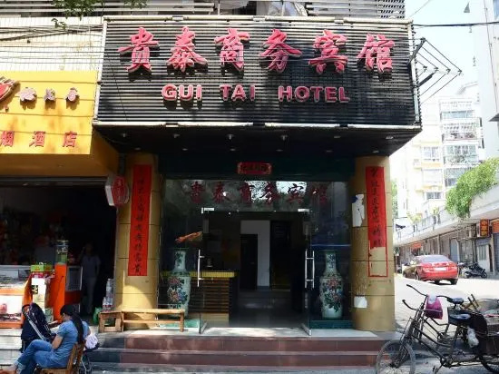 Guilin Guitai Business Hotel in Guilin