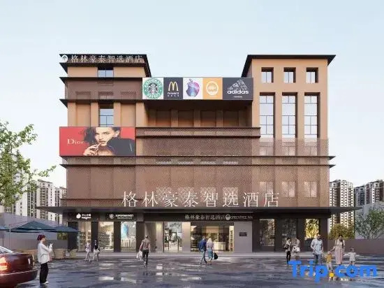GreenTree Inn Express Hotel (Shanghai Pujiang Town Huizhen Road Subway Station)