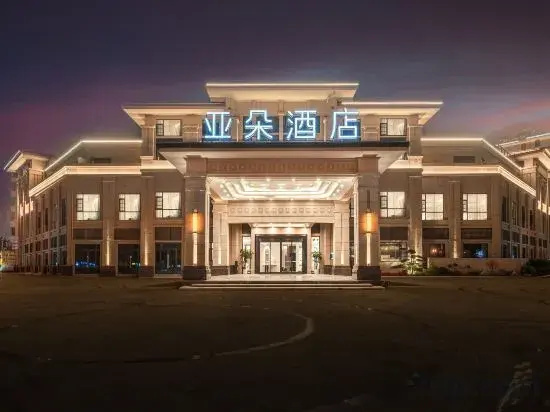 Atour Hotel Chongqing Bishan CBD Qingshan Road